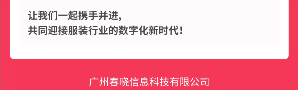 #服装标准工时软件#GSD服装软件#服装工艺分析#GST服装生产软件#betway必威GST#服装IE软件#标准工时核算#服装核价报价软件#服装工艺流程设计#服装IE数字化软件##服装报价软件#服装IE软件#GST分析员IE工程师培养